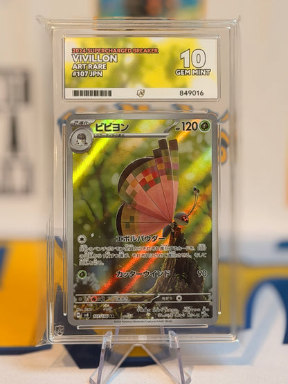 2024 Super Electric Breaker  - Vivillon - Gem Mint 10