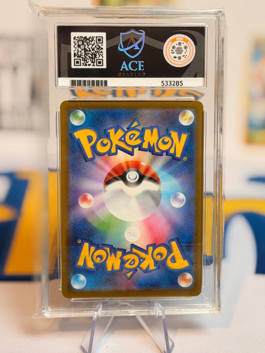 2025 McDonalds Promo - Quaxly  - Gem Mint 10