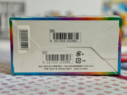 Pokémon TCG: S8b - V-Max Climax