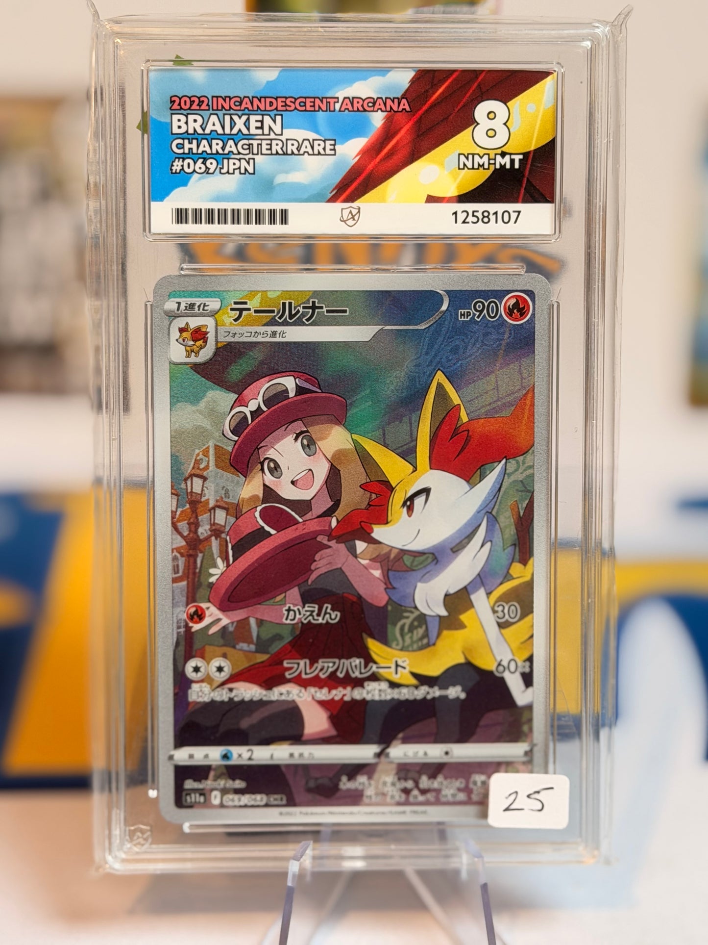 2022 Incardescent Arena - Braixen - NM-MT 8