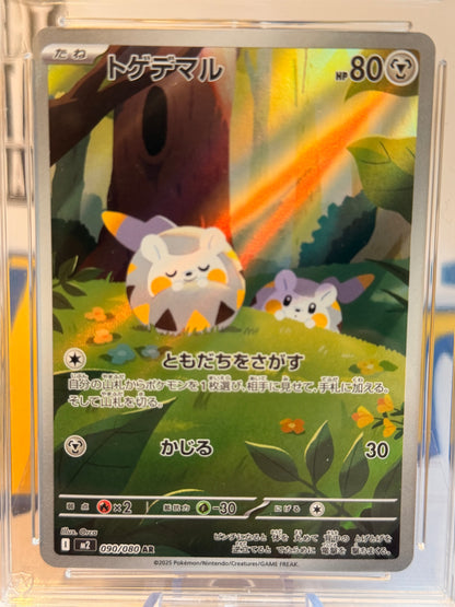 2025 Inferno X - Togedemaru - Gem Mint 10
