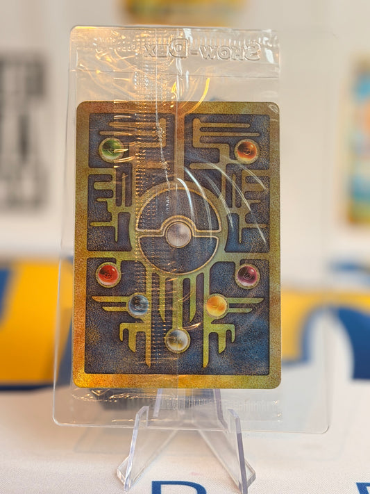 Ancient Mew (The Power of One promo)