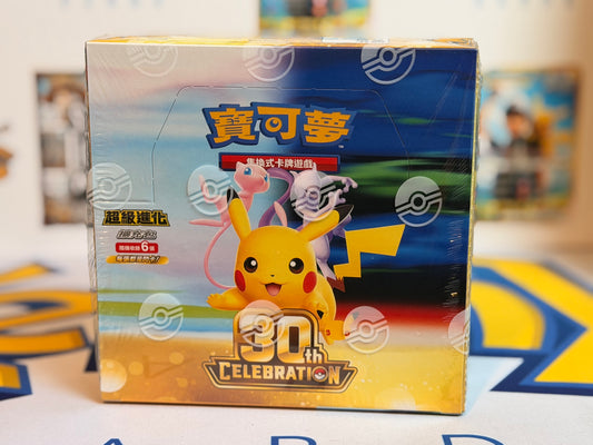 Pokémon TCG: 30thC - Pokémon 30th Celebration 🇨🇳 (Sealed booster box)