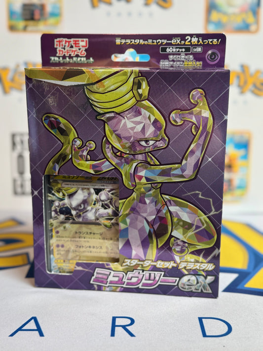 Starter Set Mewtwo EX