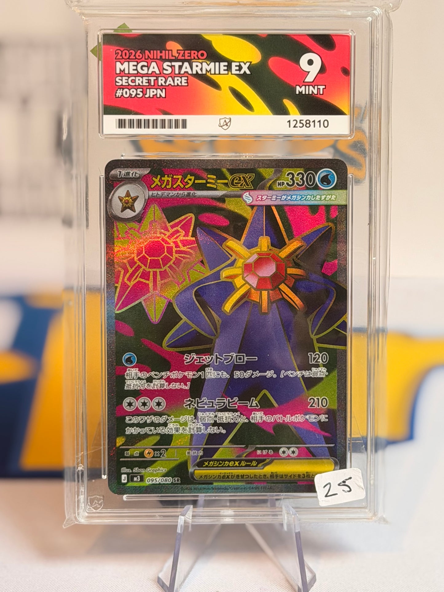 2026 Nihil Zero - Mega Starmie - Mint 9