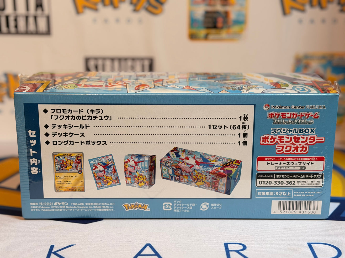 Pokémon Center Limited Fukuota Special Box