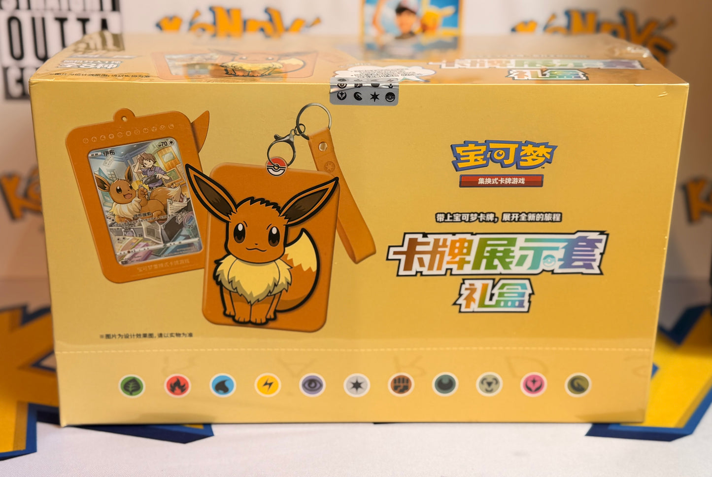 Pokémon TCG: CSGC Eevee Display Set Blind Box