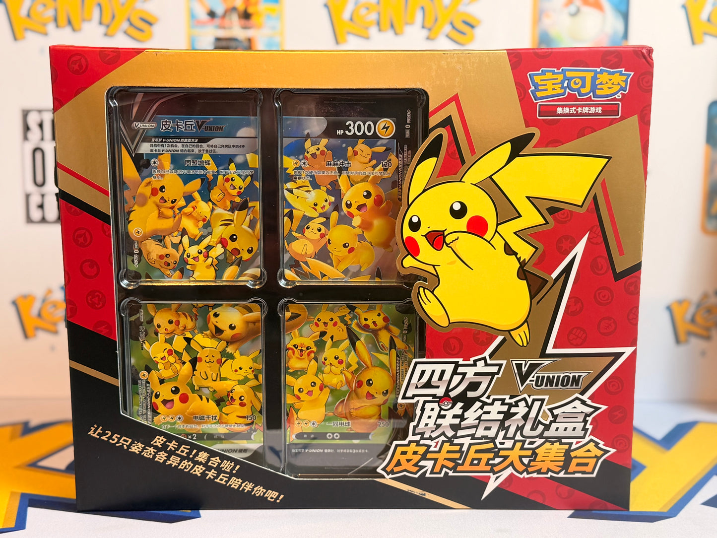 Pokémon V-Union Pikachu Gift Box Simplified Chinese CSEC