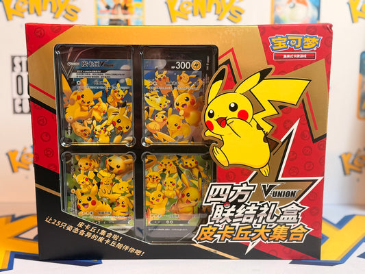 Pokémon V-Union Pikachu Gift Box Simplified Chinese CSEC