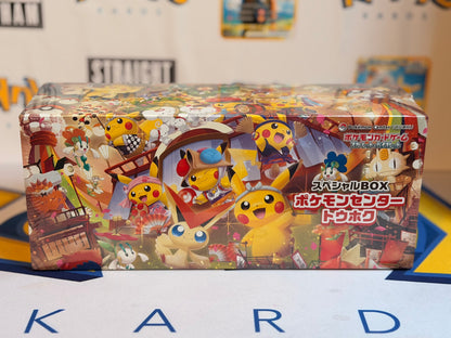 Pokémon Center Limited Tohoku Special Box