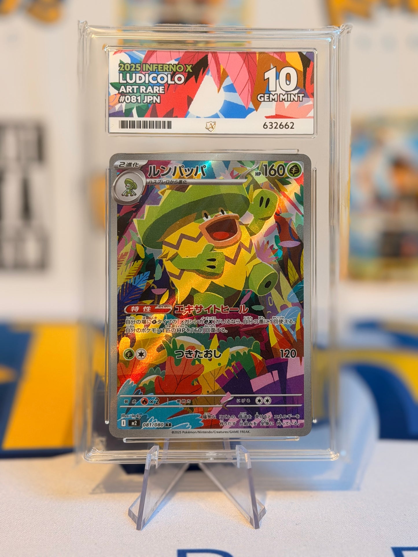 2025 Inferno X - Ludicolo - Gem Mint 10