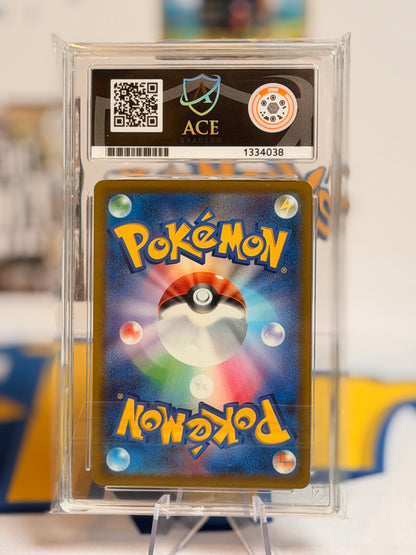 2025 Mega Dream EX - Mega Dragonite - Mint 9