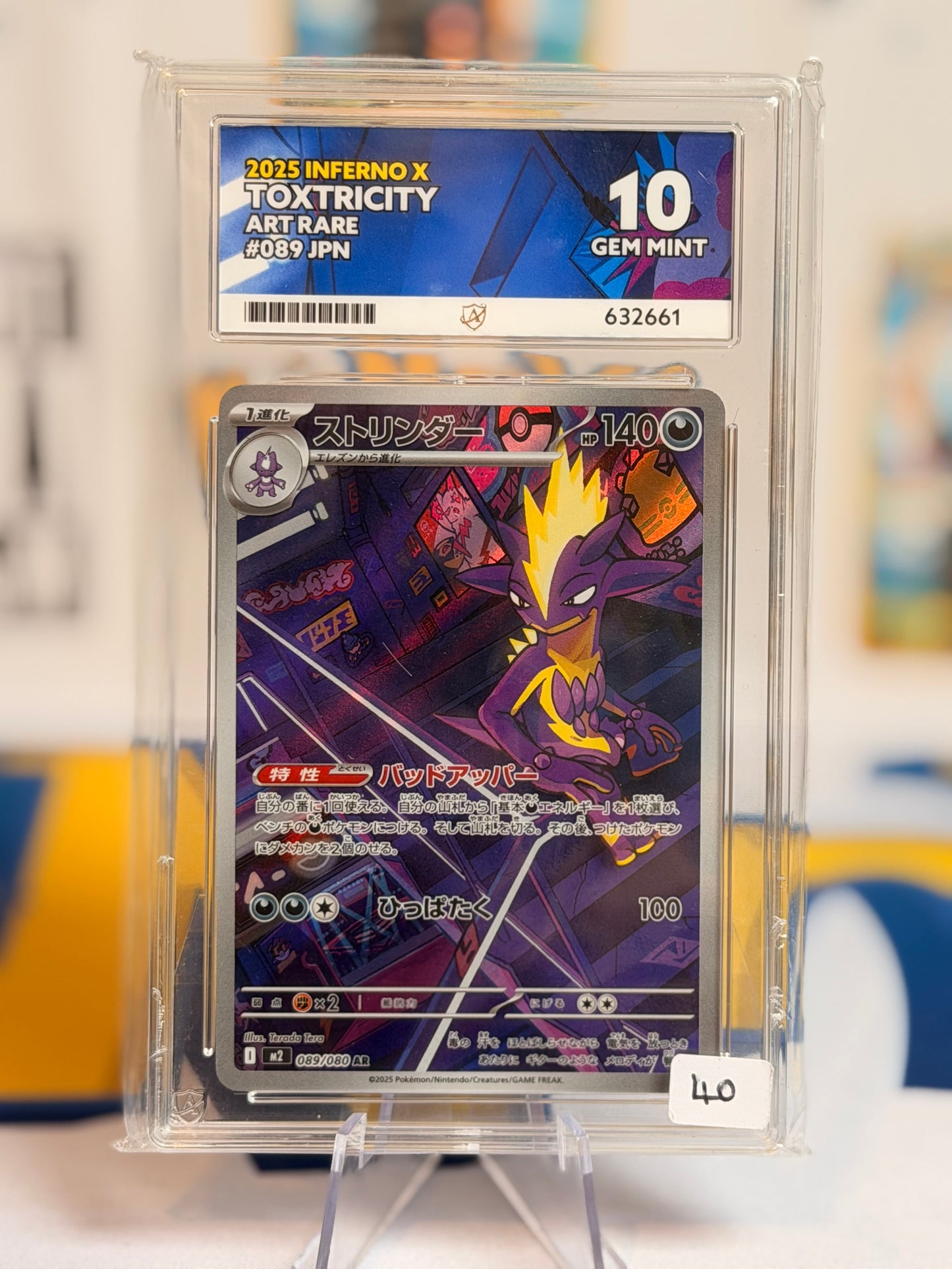 2025 Inferno X - Toxtricity - Gem Mint 10