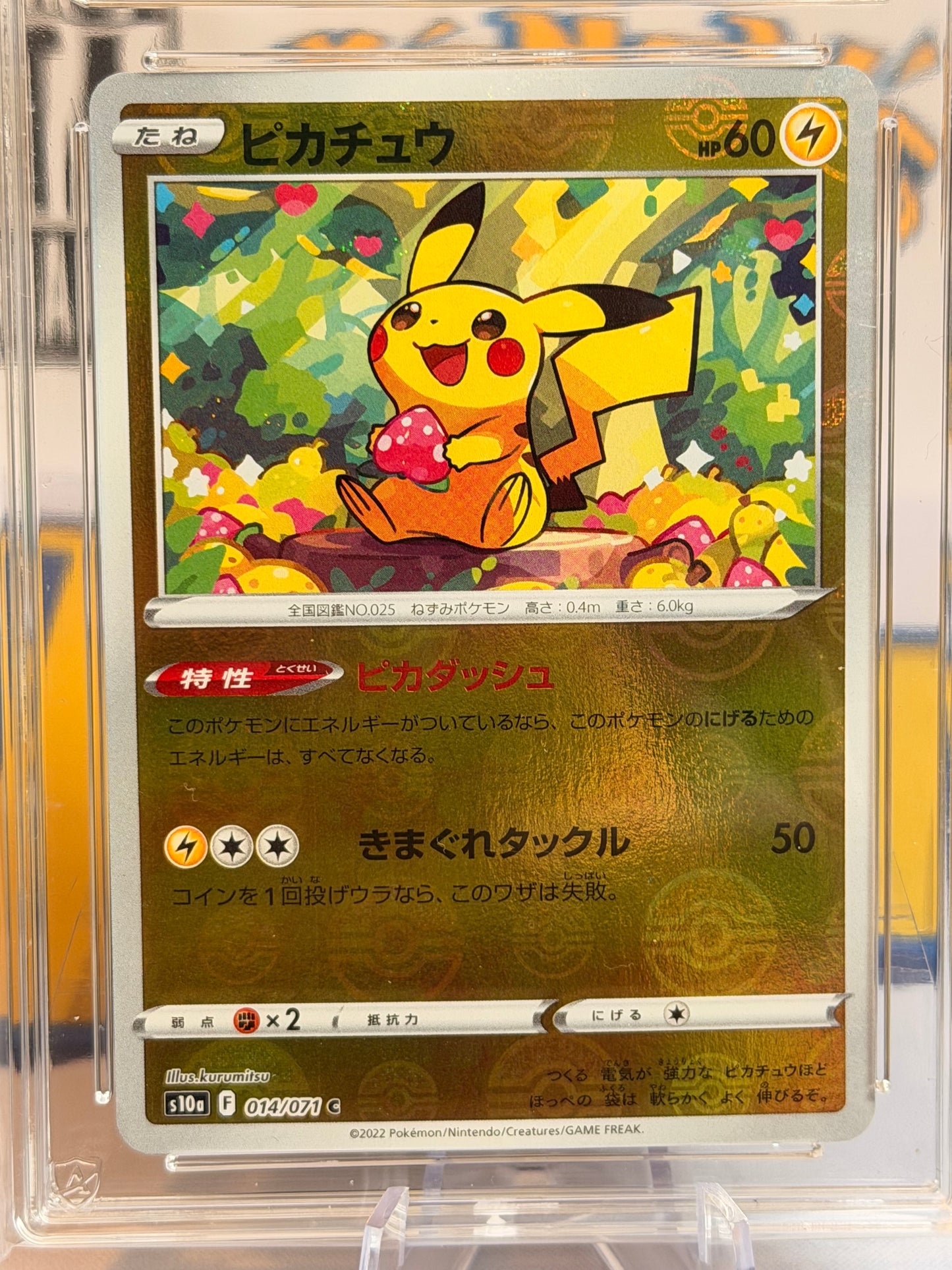 2022 Dark Phantasma - Pikachu - Near Mint 7