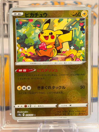 2022 Dark Phantasma - Pikachu - Near Mint 7