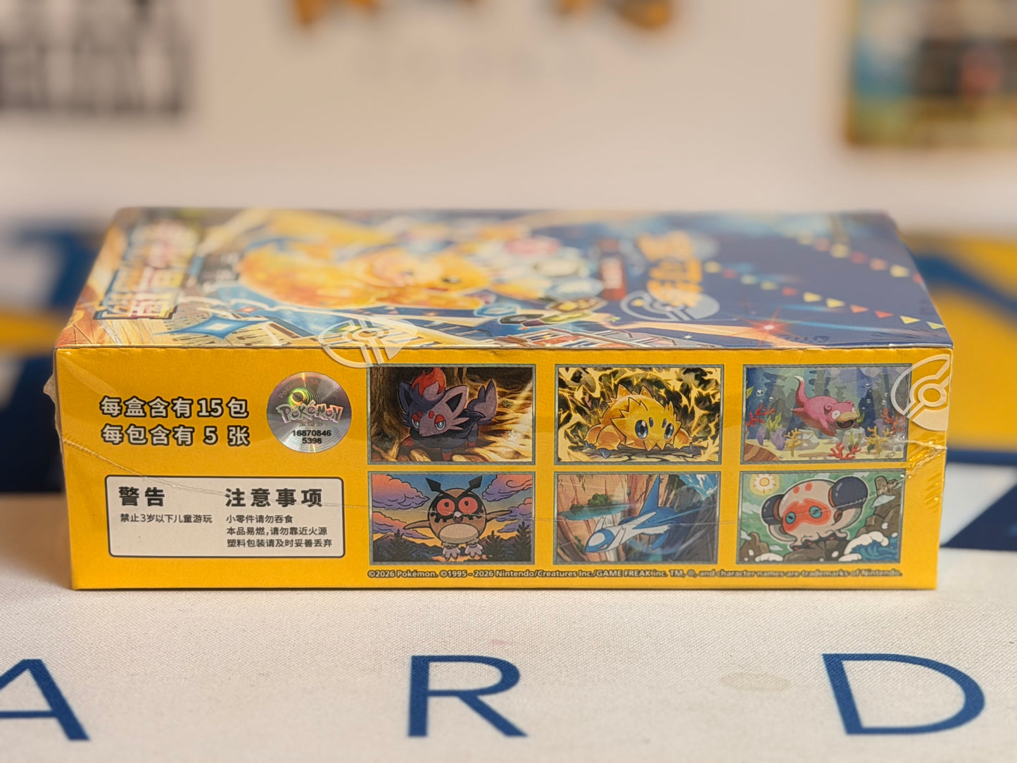 Pokémon TCG: csv9C Stellar Crystal Slim Booster Box