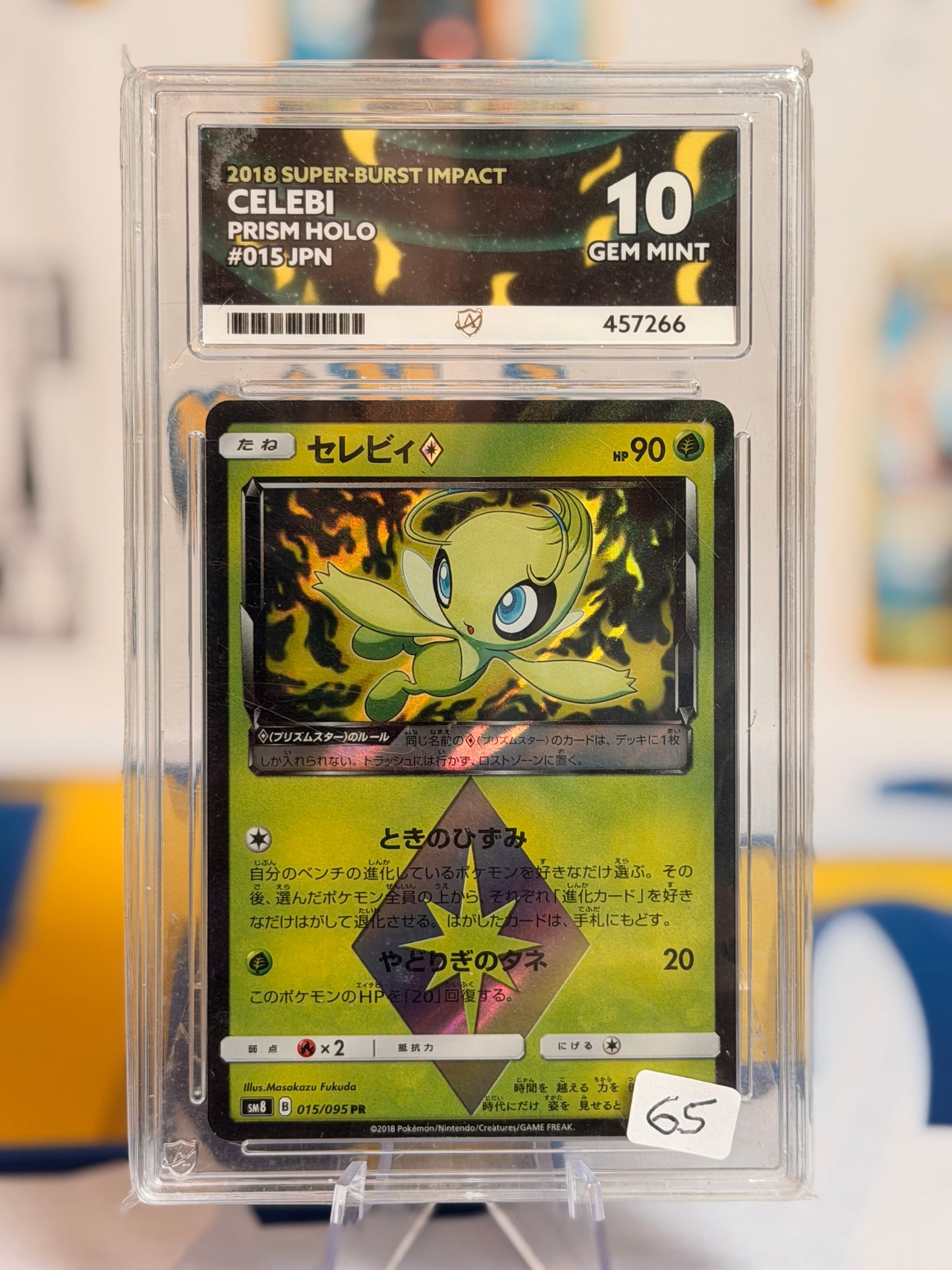 2018 Super Burst Impact - Celebi - Gem Mint 10