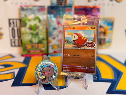 Pokémon TCG: Simplified Chinese Gem Pack Badge Set (sealed box x12)