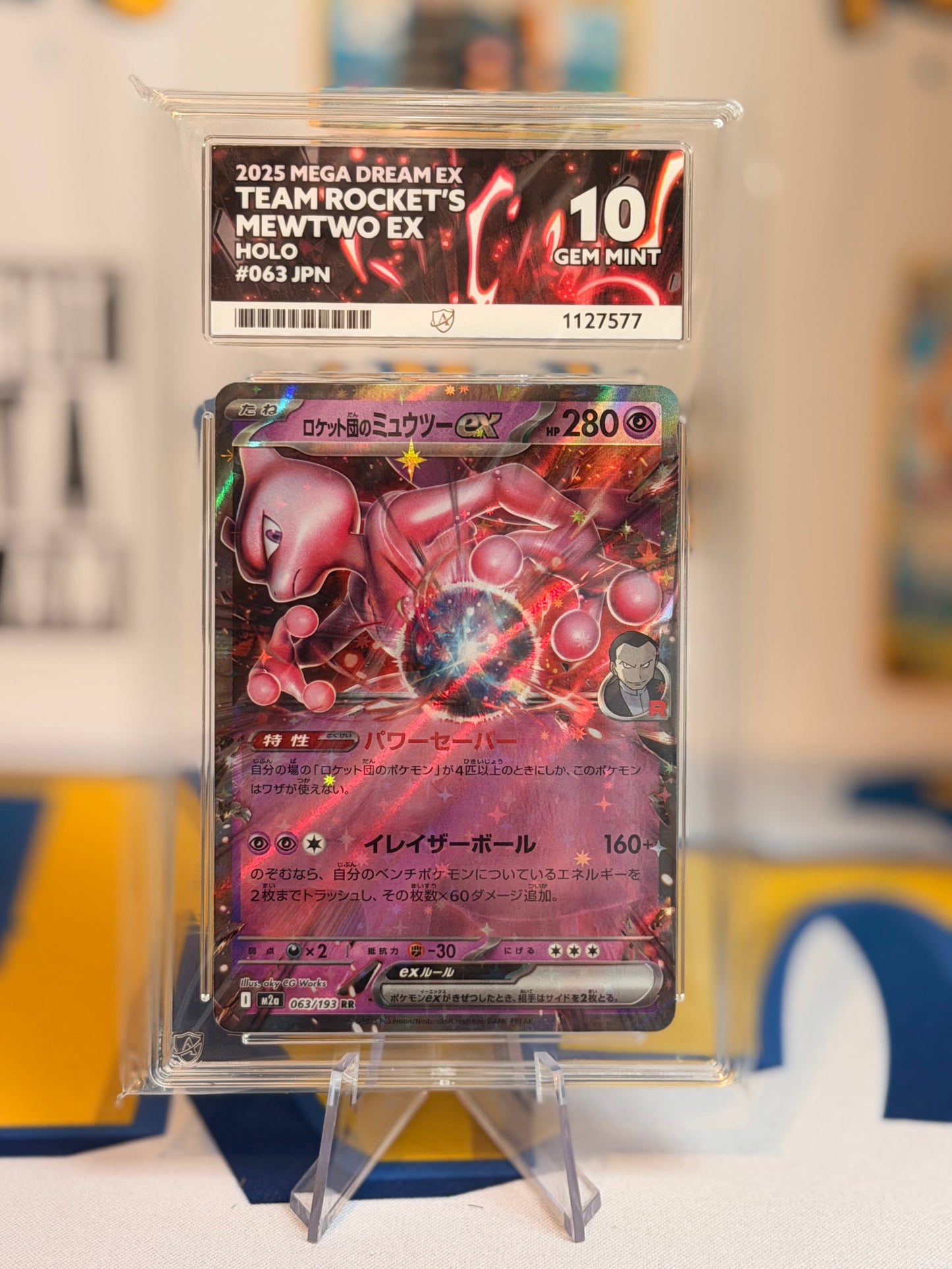 2025 Mega Dream EX - Team Rocket’s Mewtwo - Gem Mint 10