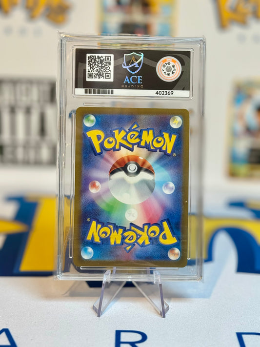2023 Pokémon Card 151 - Chansey - Near Mint 7