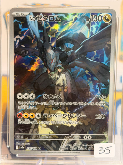 2025 Mega Dream EX - N’s Zekrom - Gem Mint 10