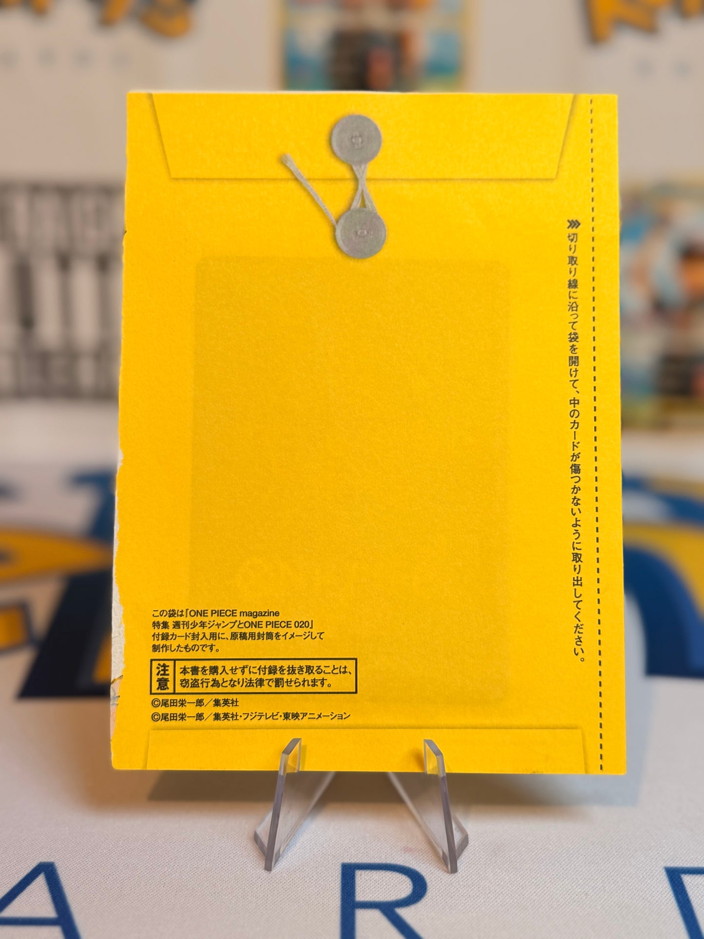 Monkey.D.Luffy [Magazine Promo] ST21-014