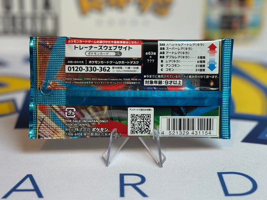 Pokémon TCG: M1L - Mega Brave
