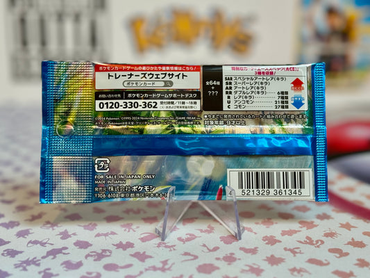 Pokémon TCG: SV7a - Paradise Dragona