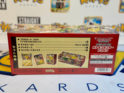 Pokémon Center Limited Tohoku Special Box