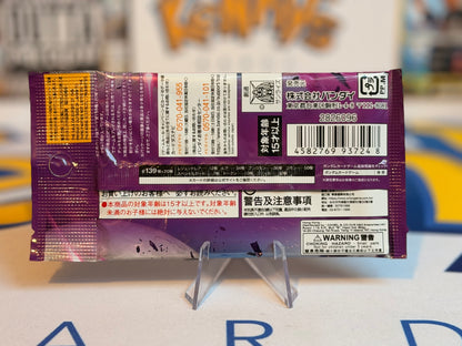 Gundam Card Game: GD03 - Steel Requiem JPN (Booster pack)