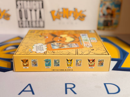 Pokémon TCG: CSGC Eevee Display Set Blind Box