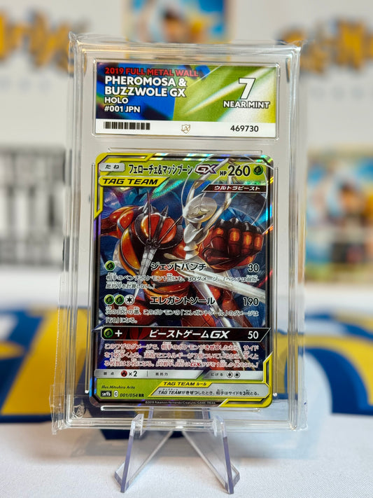 2019 Full Metal Wall - Pheromosa & Buzzwole  - Near Mint 7
