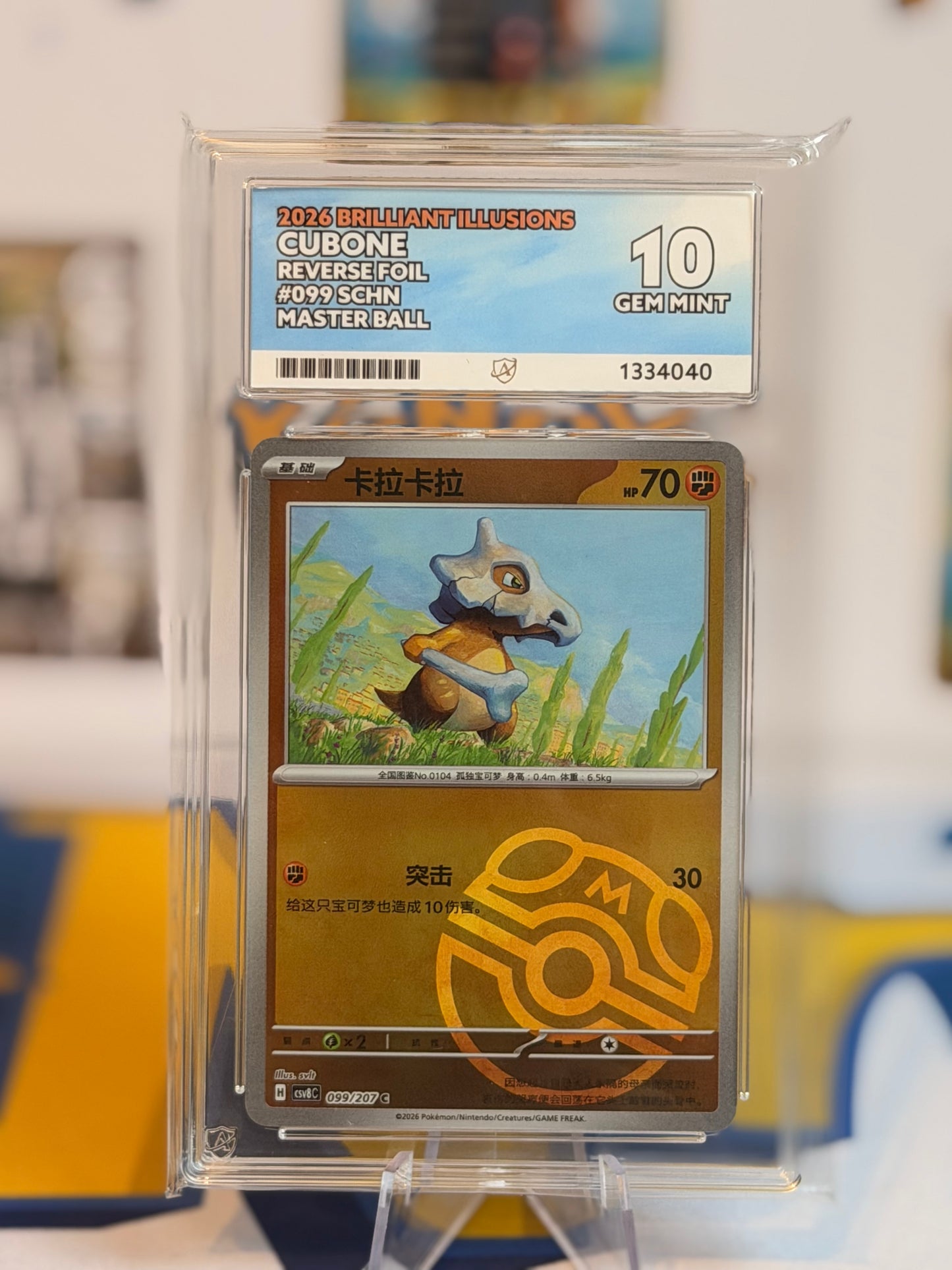2026 Brilliant Illusions - Cubone - Gem Mint 10