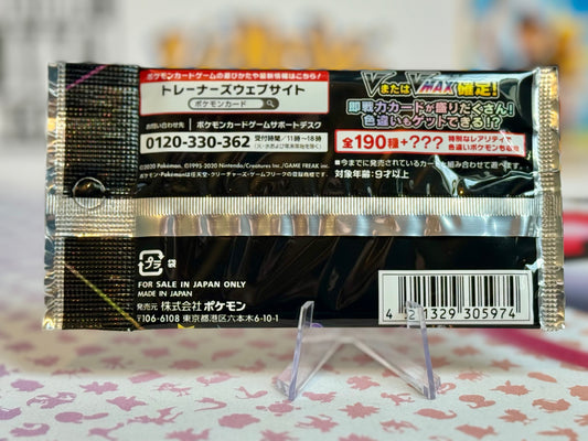 Pokémon TCG: S4a - Shiny Star V