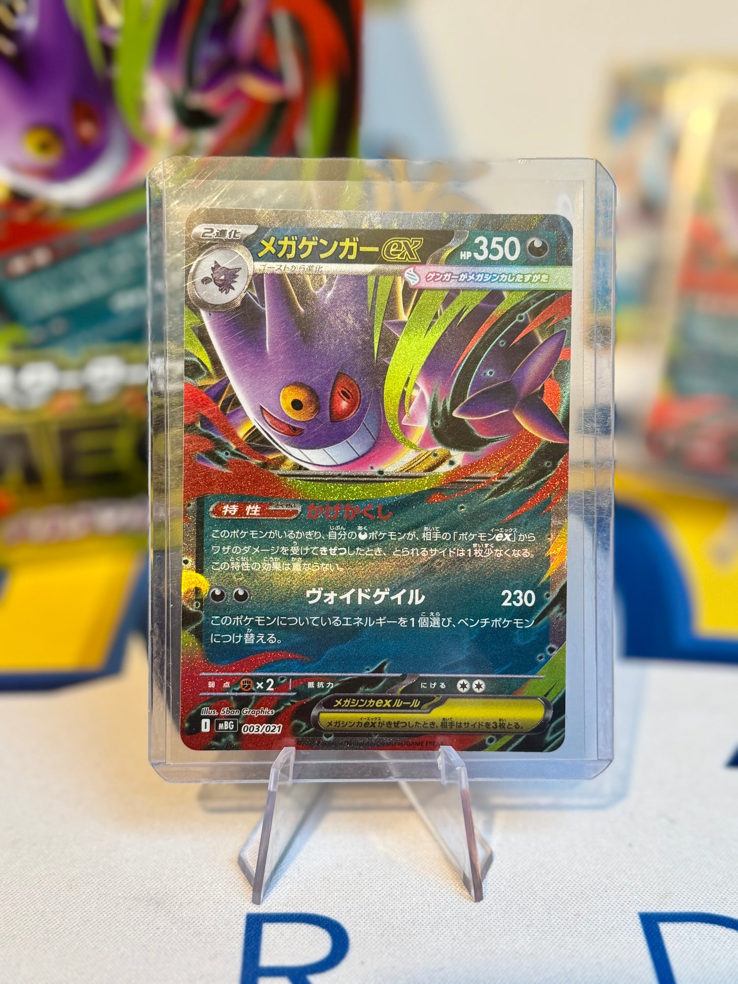 Starter Set MEGA Gengar EX