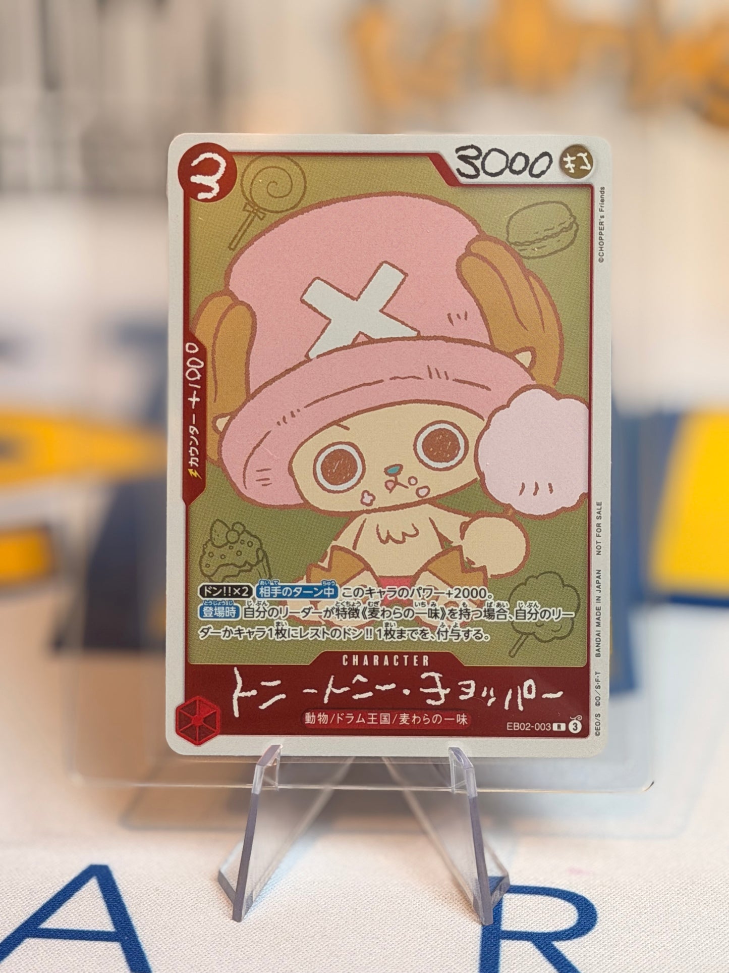 Chopper's Volume 1