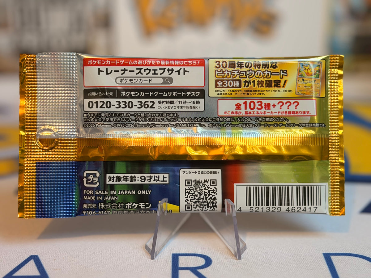 Pokémon TCG: M6A - Pokémon 30th Celebration 🇯🇵