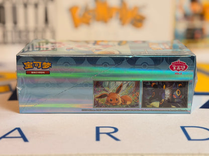 Pokémon TCG: CBB2 C - Gem Pack Vol 2 (sealed booster box)