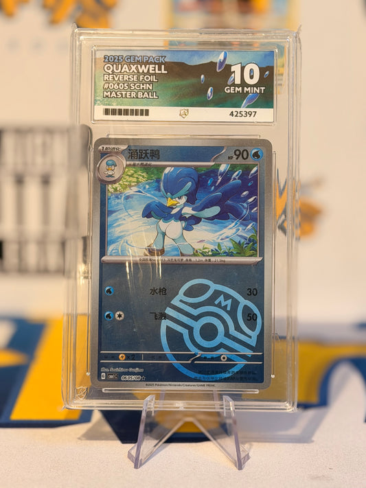 2025 Gem Pack Vol 1  - Quaxwell - Gem Mint 10