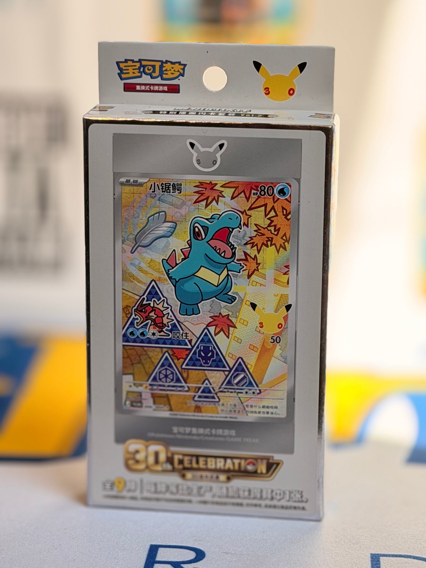 Pokémon 30th Anniversary First Partner Illustration Series 2