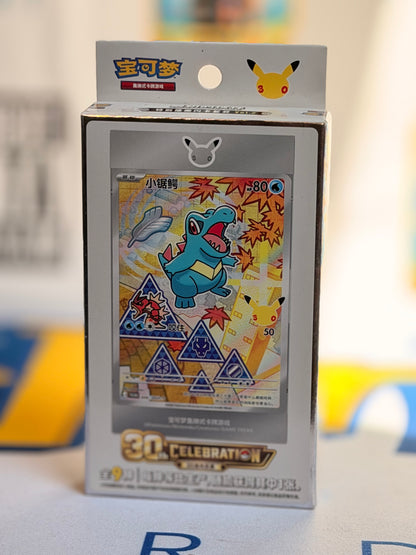 Pokémon 30th Anniversary First Partner Illustration Series 2