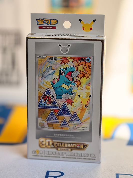 Pokémon 30th Anniversary First Partner Illustration Series 2