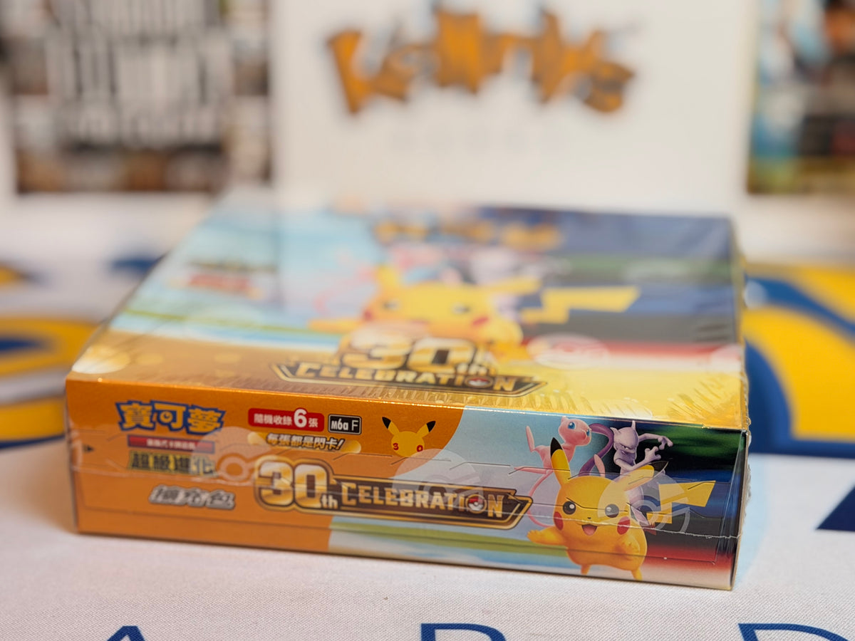 Pokémon TCG: 30thC - Pokémon 30th Celebration 🇨🇳 (Sealed booster box)
