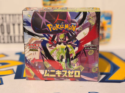 Pokémon TCG: M3 - Nihil Zero (Sealed booster box)