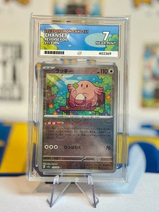 2023 Pokémon Card 151 - Chansey - Near Mint 7