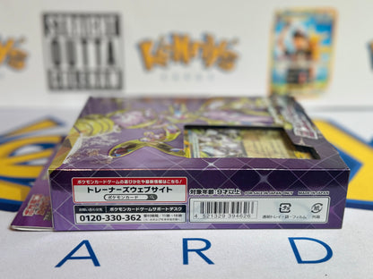 Starter Set Mewtwo EX