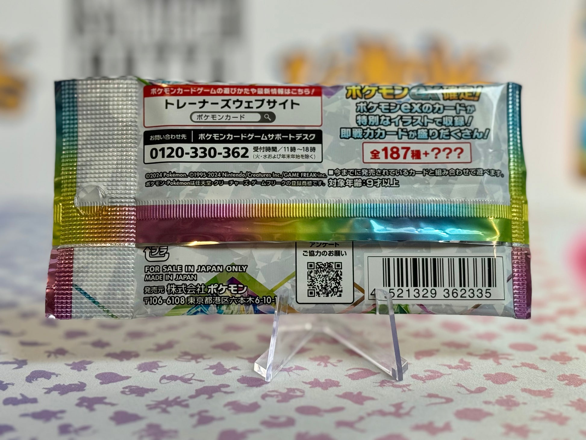 does daiso sell pokemon cards Pokmon Hunting at Daiso: The Weirdest Merchandise DAISO - Updated July 2026