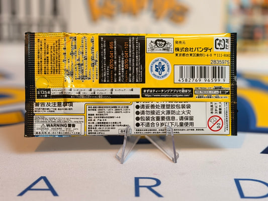 Adventure on Kami’s Island - [OP-15] JPN (Booster pack)