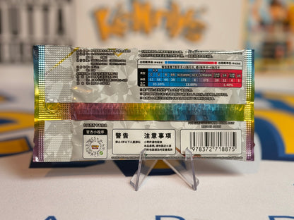 Pokémon TCG: csv9.5C Terastal Grand Gathering Booster Pack