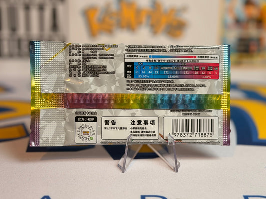 Pokémon TCG: csv9.5C Terastal Grand Gathering Booster Pack